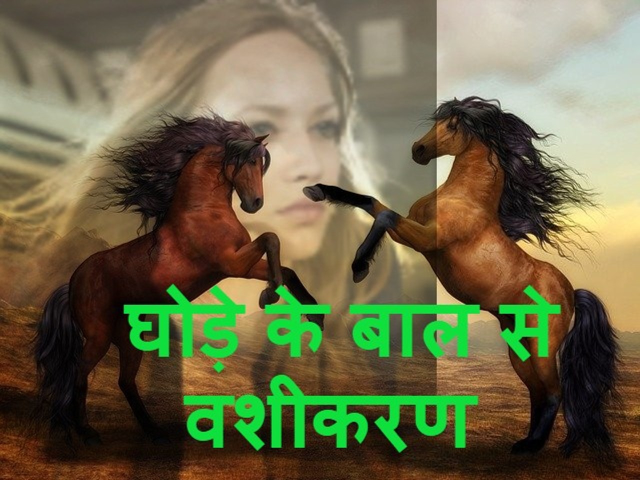 क ल घ ड क ब ल स वश करण करन क सबस अध क प रभ वश ल तर क Hindi Arth